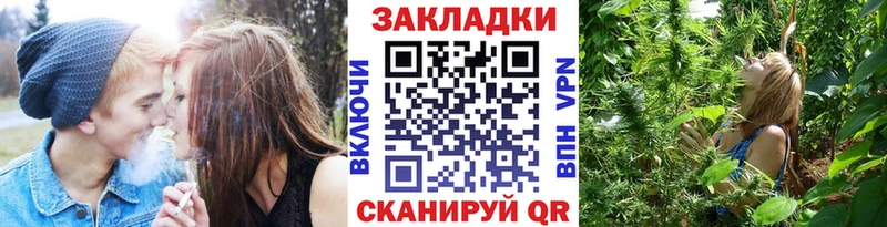 Какие есть наркотики Астрахань Бошки Шишки Меф АМФЕТАМИН Гашиш