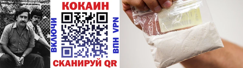 где купить наркотик  Астрахань  MEGA как зайти  КОКАИН 99% 