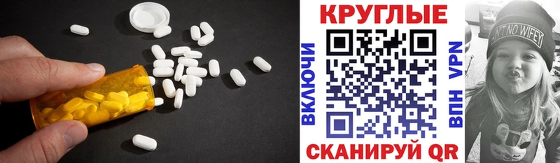 Ecstasy Дубай  Астрахань 