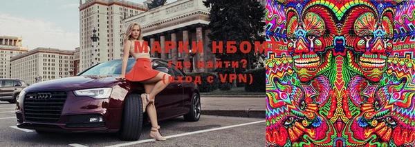 кокаин премиум Белоозёрский