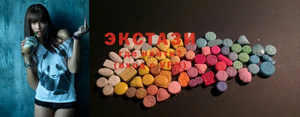 бутик Белокуриха