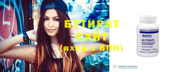 бутик Белокуриха