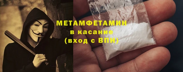 бутик Белокуриха