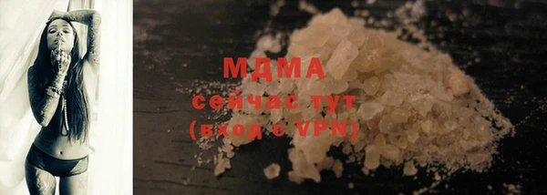 бутик Белокуриха