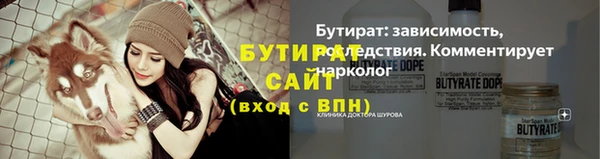 бутик Белокуриха