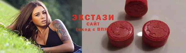 каннабис Беломорск