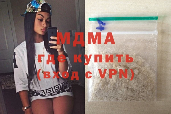 бутик Белокуриха