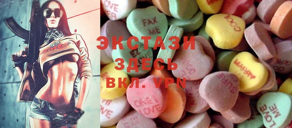 бутик Белокуриха