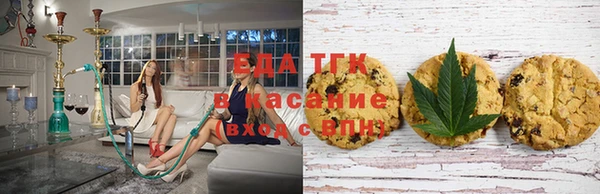 спиды Балабаново