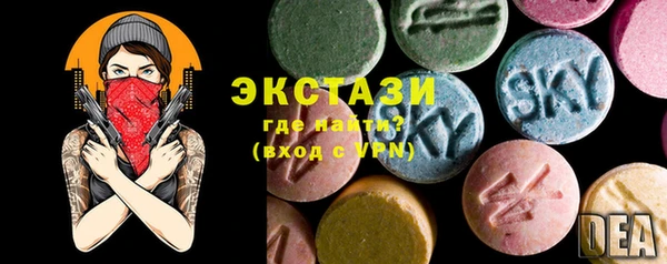 каннабис Беломорск