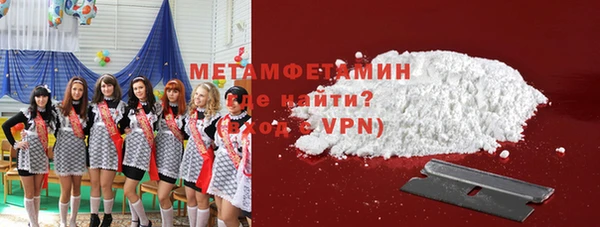 героин Балахна