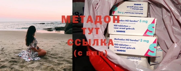 кокаин премиум Белоозёрский