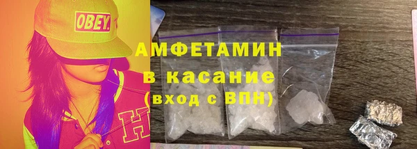 каннабис Беломорск