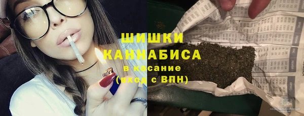 бутик Белокуриха
