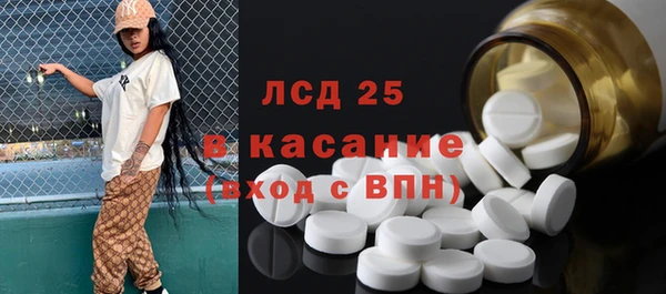 каннабис Беломорск