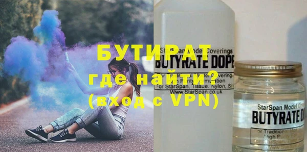 каннабис Беломорск