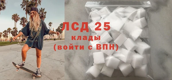 бутик Белокуриха
