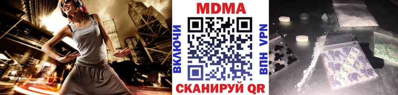 МДМА VHQ  shop официальный сайт  Астрахань  продажа наркотиков 