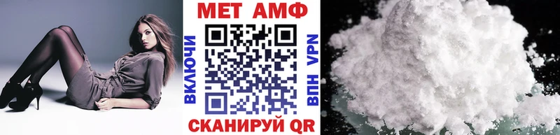 Метамфетамин Декстрометамфетамин 99.9% Астрахань