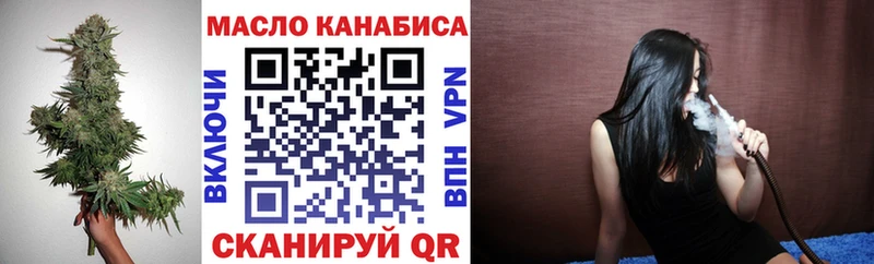 ТГК вейп с тгк  продажа наркотиков  Астрахань 